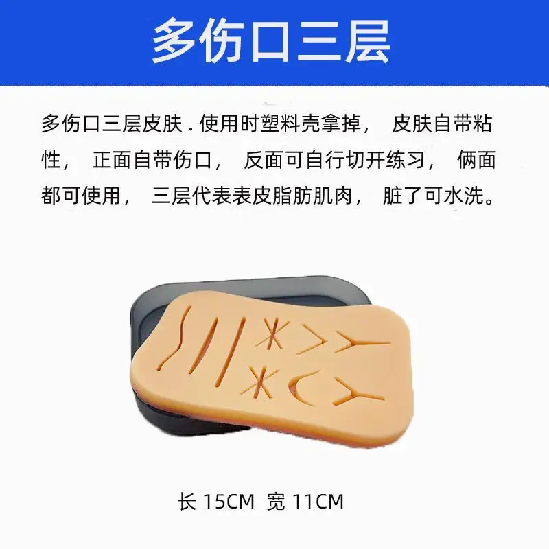 Medical Student Surgical Practice Suture Instrument Kit Surgical Tool Oral Debridement Set Needle Holder Thread Skin Model view 3