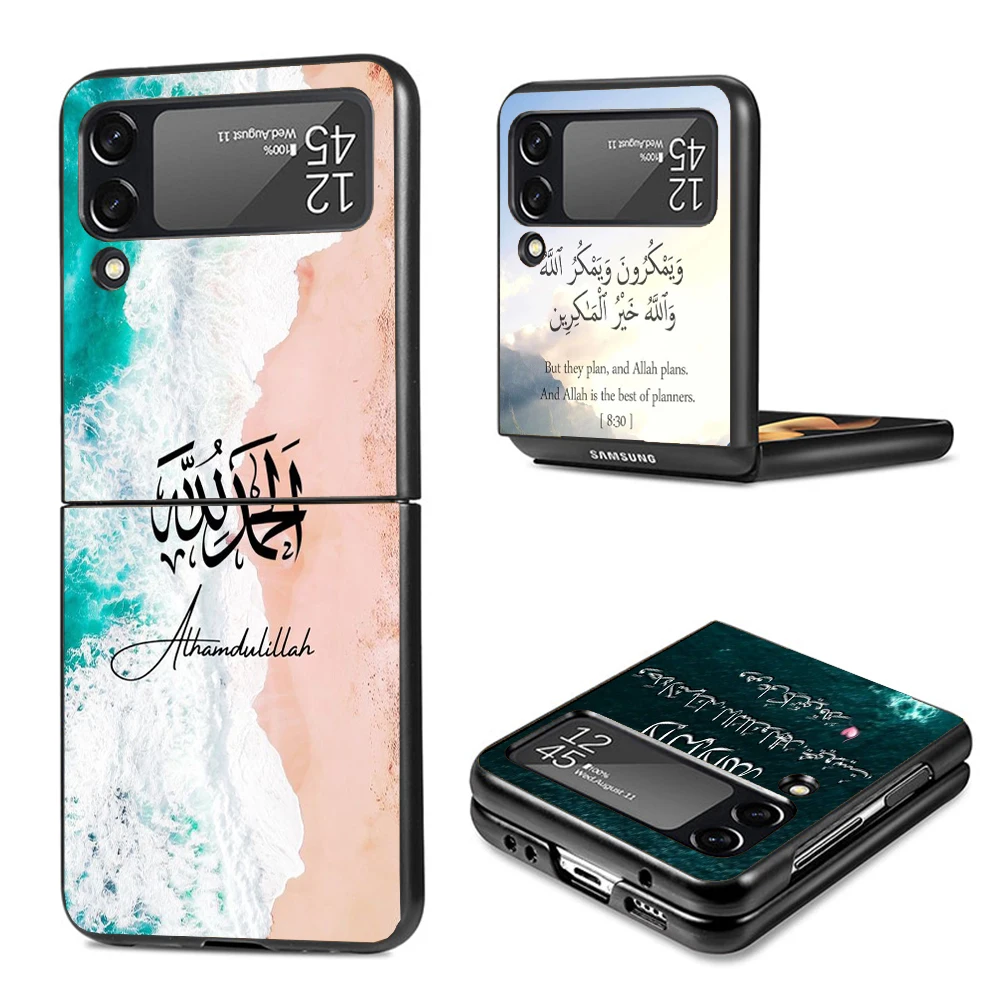 Arabic Quran Islamic muslim Quotes Allah Phone Case For Samsung Galaxy Z Flip3 Flip4 Flip5 Flip6 PC Shell For Z Flip 3 4 5 6 Har