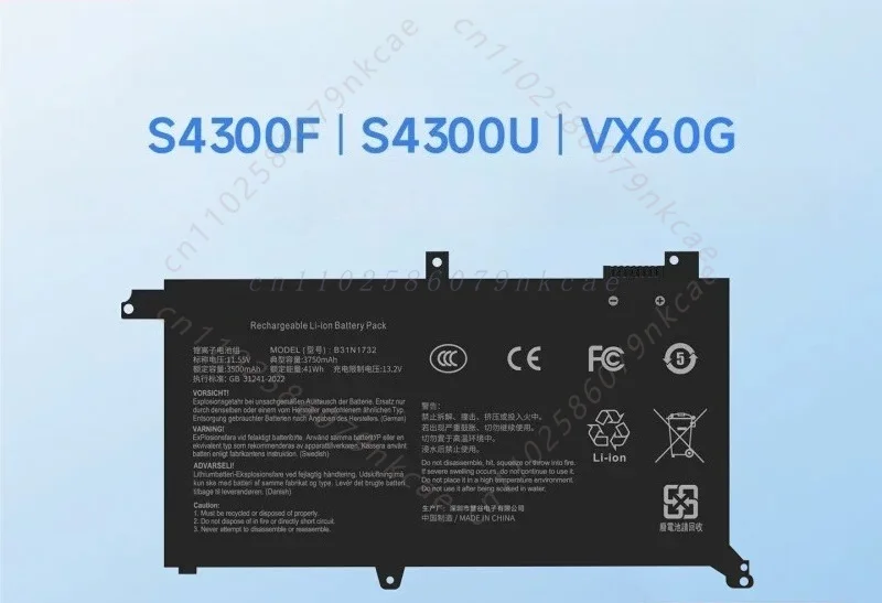 For ASUS S4300F battery S4300U/UN Mars15 VX60G B31N1732 X430F F571G/L for Lingyao S 2nd generation notebook battery