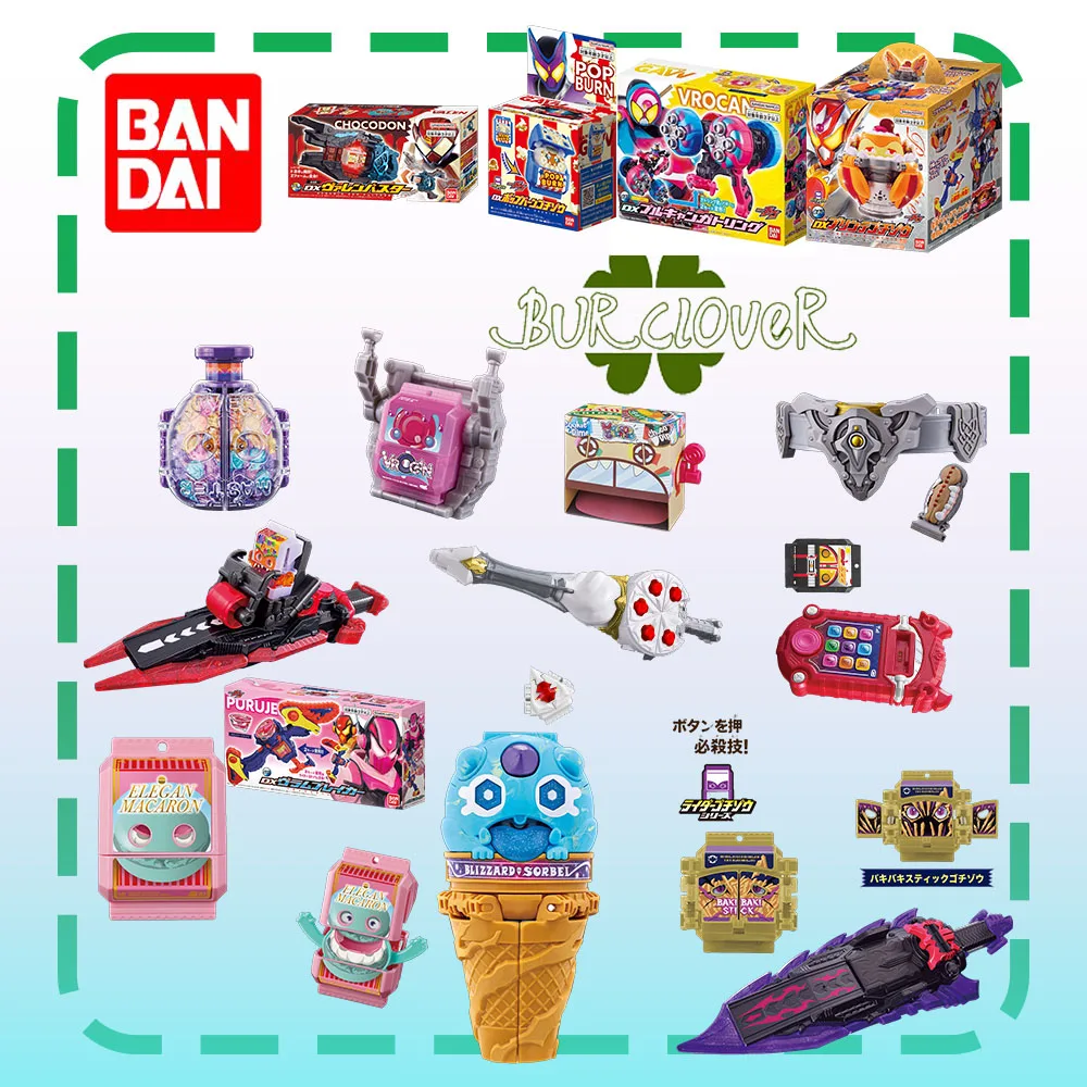 

In Stock BANDAI GENUINE ORIGINAL Kamen Rider DX GAVV Bitter GawvGablade Gochizo Elegan MACARON Color translucent plat Toys Gift