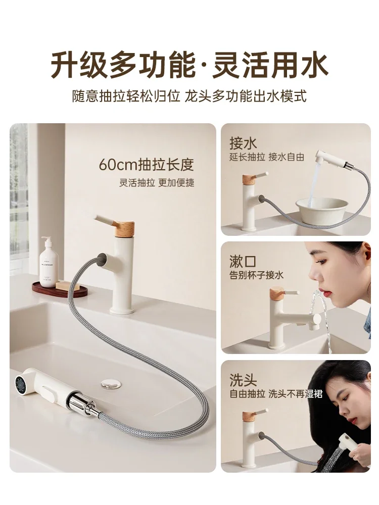 Cream wind refined copper white wash basin faucet household wash pull-out toilet basin hot and cold Taps G3/8 G1/2