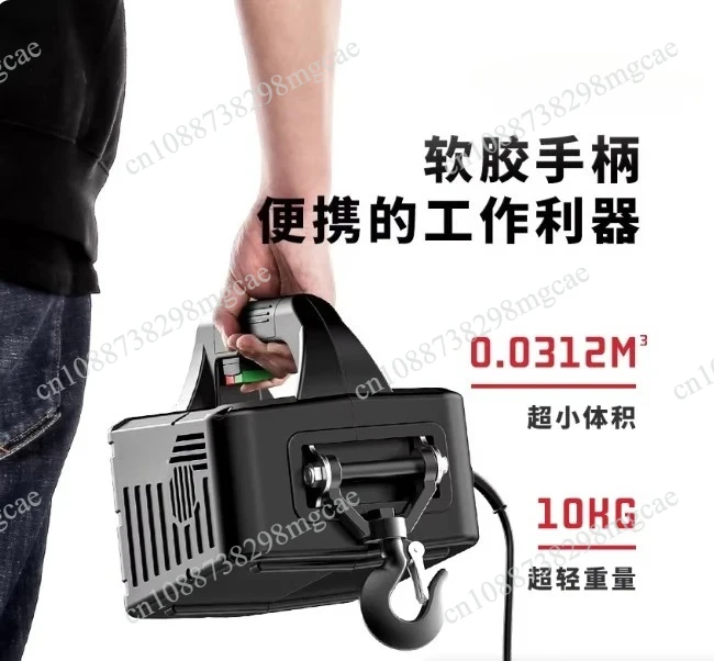 Portable 500Kg Electric Hoist Crane for Car Lifting, Home Renovation, Cargo Handling and Workshop Use