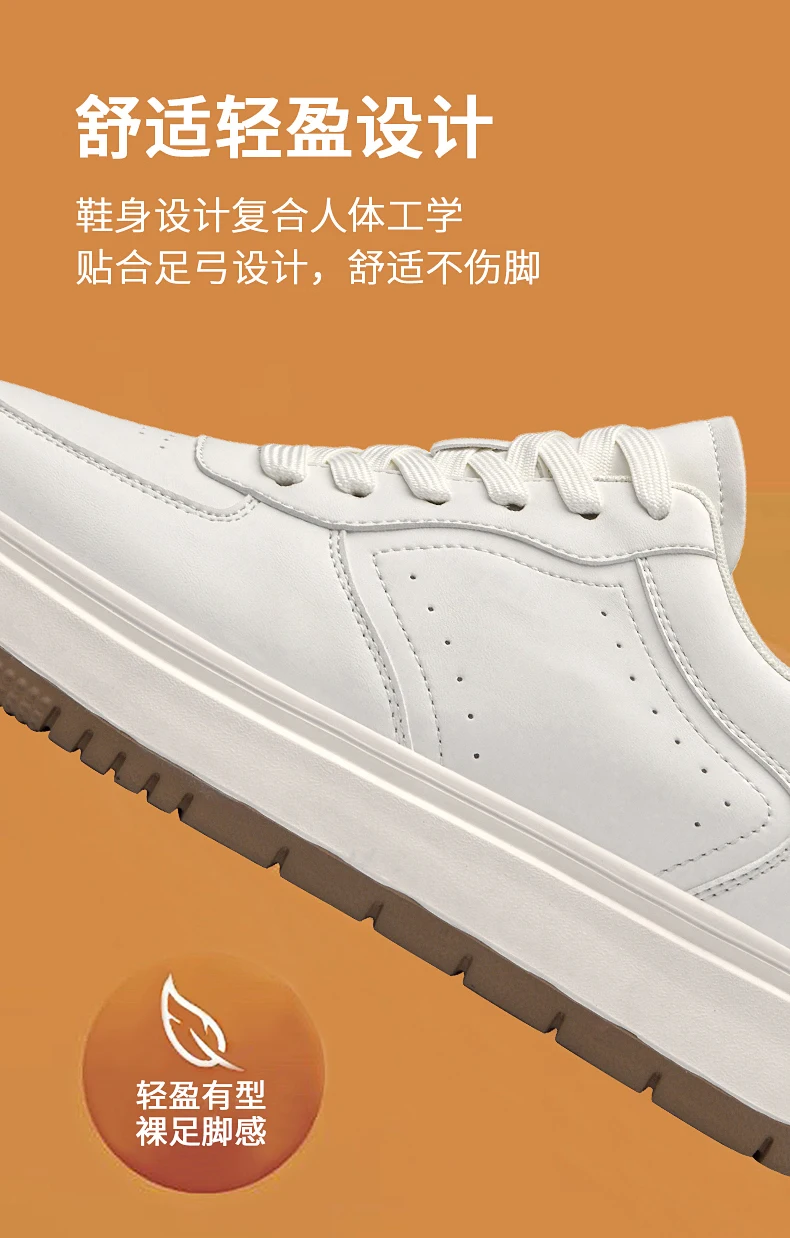 New Height-increasing Shoes for Men: 10CM-8CM-6CM Invisible Height-increasing Sports Shoes, White Sports Shoes, Large Size 37-44