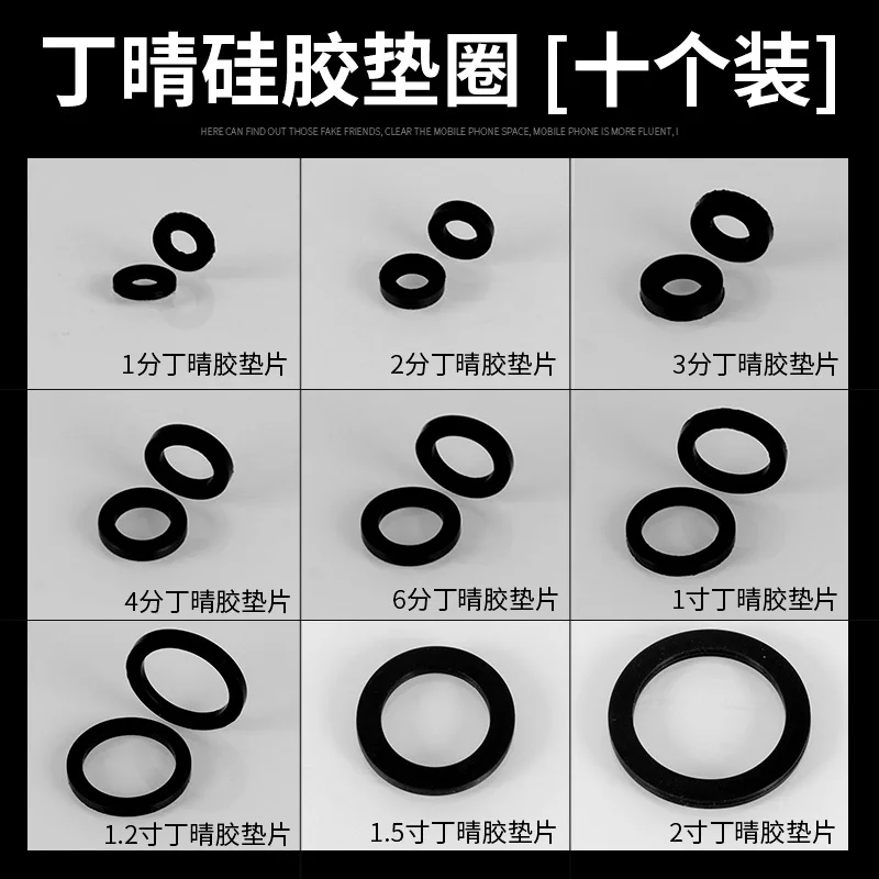 3/4 points 6 black rubber gasket sealing flat waterproof four-quarter water heater pipe