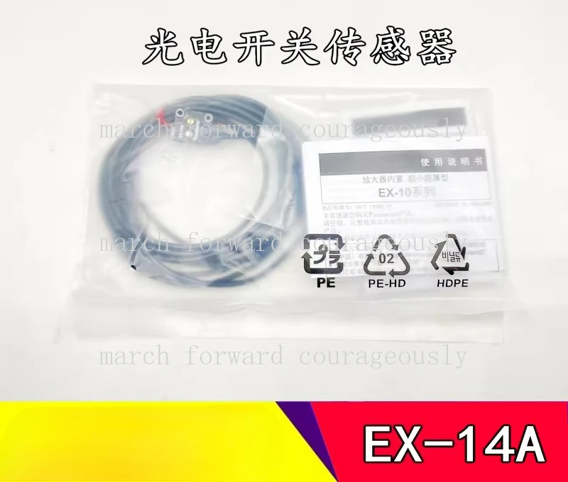 Original for Panasonic product. Brand new and original EX-14A and EX-14B photoelectric switch sensors.