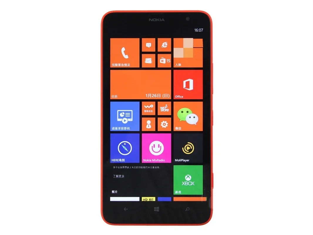 Nokia Lumia 1320 3G Android 6.0inch Screen CPU Qualcomm Snapdragon S4 5MP Camera Unlock  used phone