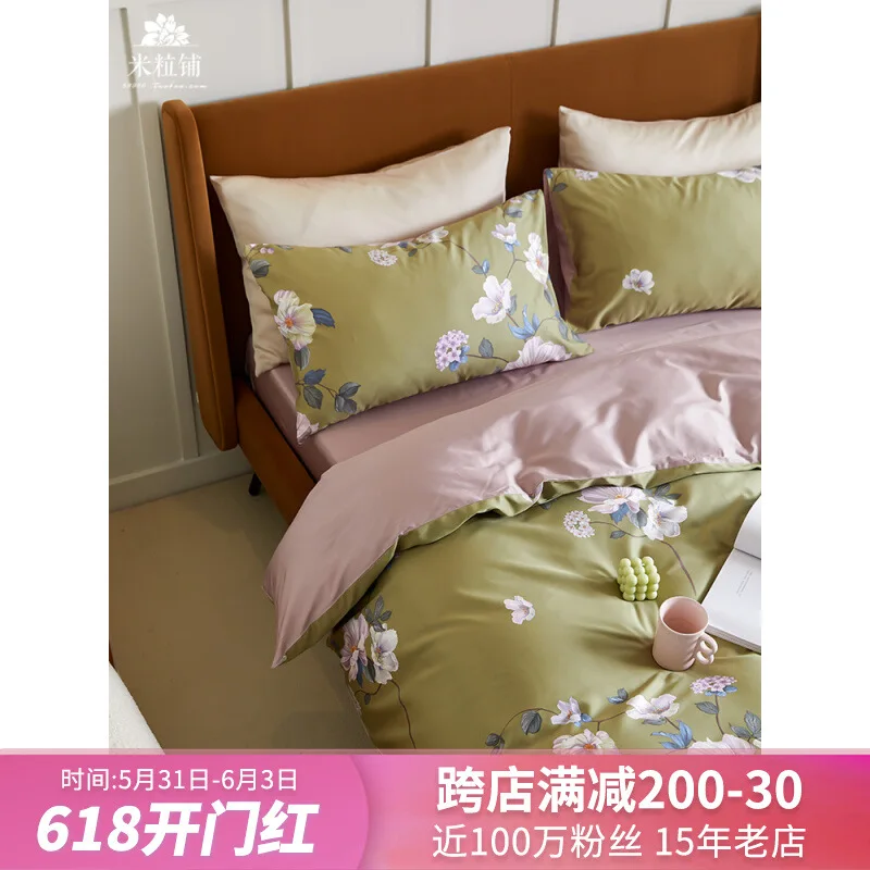 Pastoral printing 60 long-staple cotton four-piece cotton pure cotton spring and summer double quilt cover light luxury