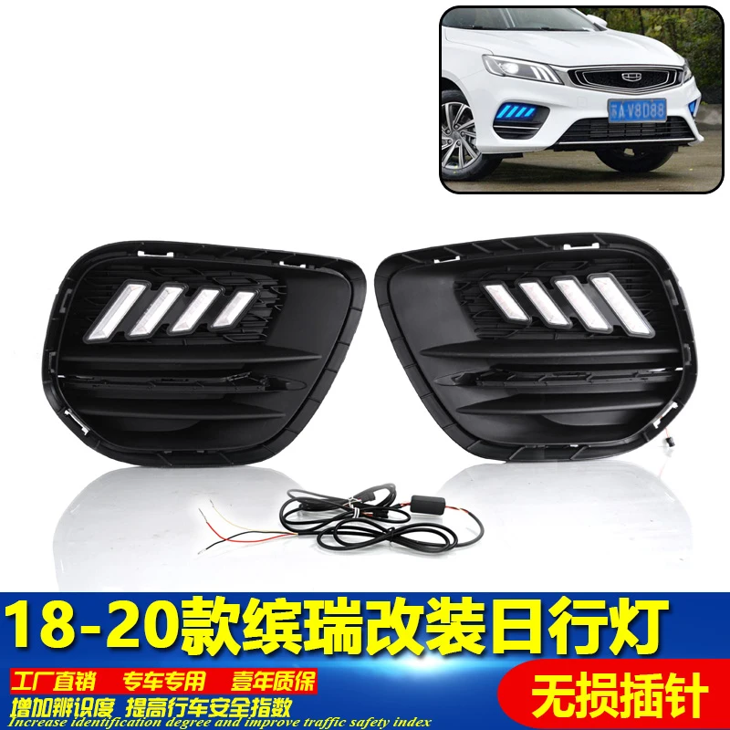 car accessories bupmer head light Geely Emgrand Binrui daytime light fog lamp 2018~2020y LED headlight led Geely headlamp