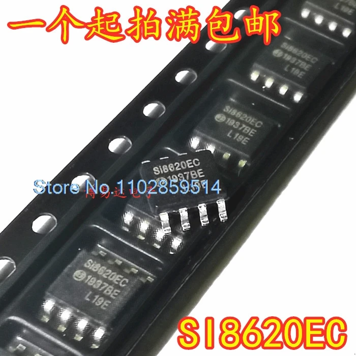 5PCS/LOT  SI8620EC-B-ISR SOP8  Si8620