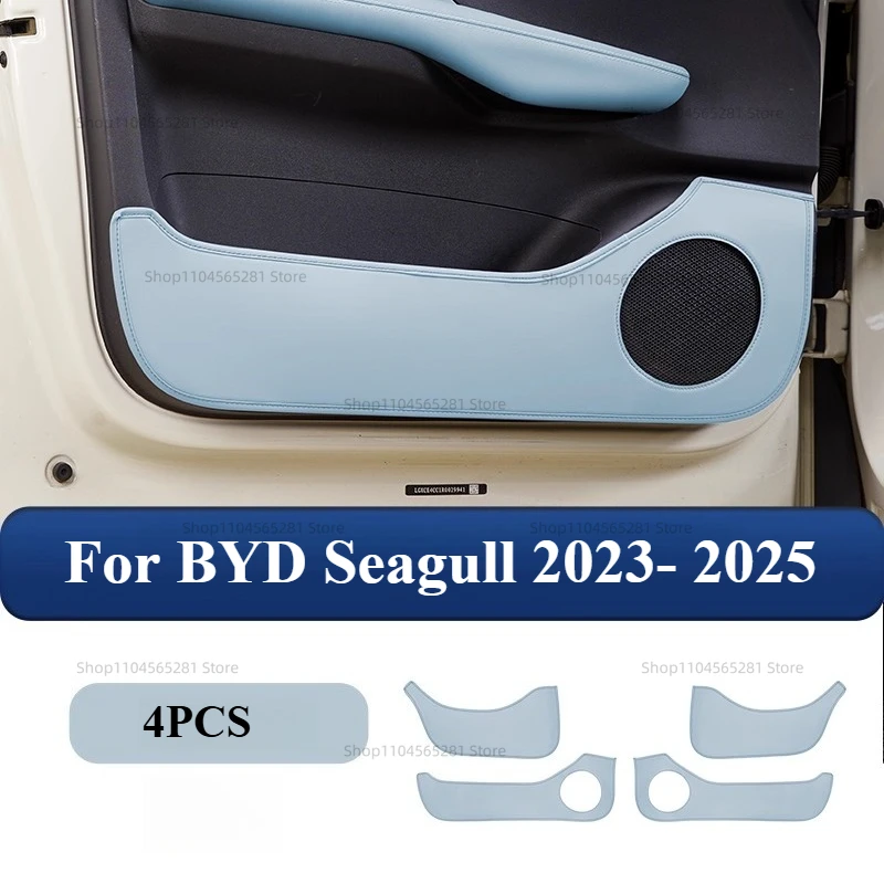 For BYD Seagull 2023 2024 2025 Leather Car Door Protector Pad Anti-dirty Pad Anti Kick Mat Decoration Auto Door Sticker