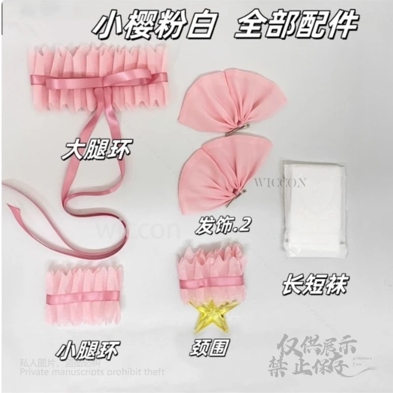 Аниме Kinomoto Sakura косплей ослепительный костюм Сакура сладкий розовый белый боевая форма прекрасное платье парики женский наряд на Хэллоуин