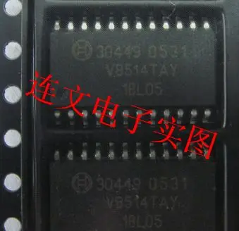 

Бесплатная доставка 30449 ME7.5 IC 10 шт.