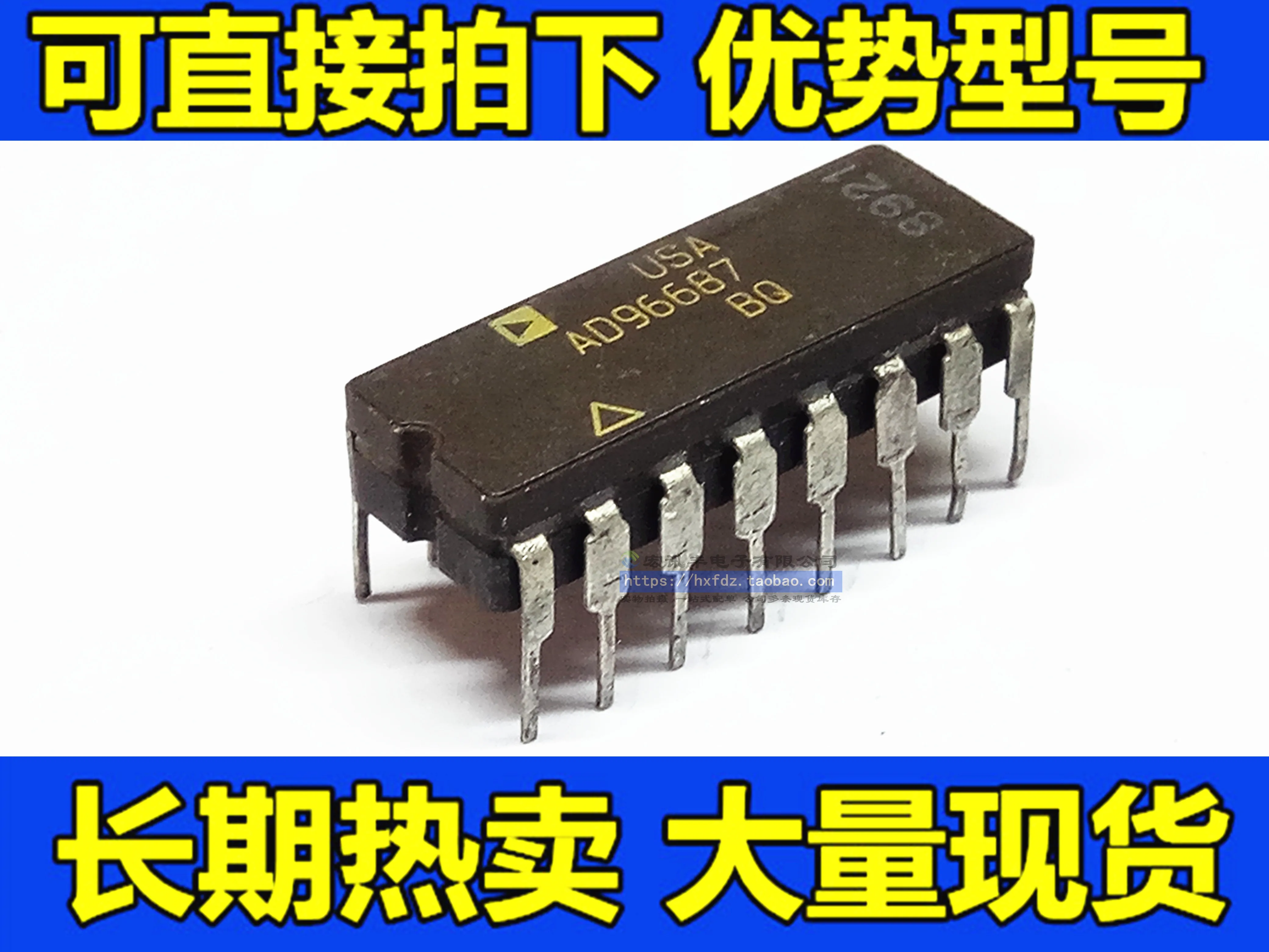 

AD96687BQ ADI ECL CDIP16 10шт.