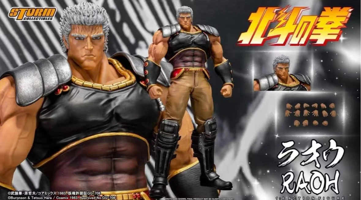 

In Stock STORM TOYS 1/6 Beidou Shenquan King Rao BTFN02 Movable Doll