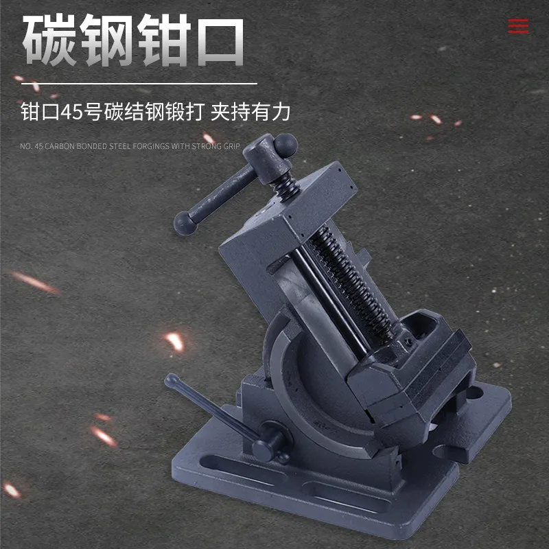 3 inch 4 inch tiltable fixture, milling machine drilling machine tilting pliers 0-90 degrees can be adjusted at will