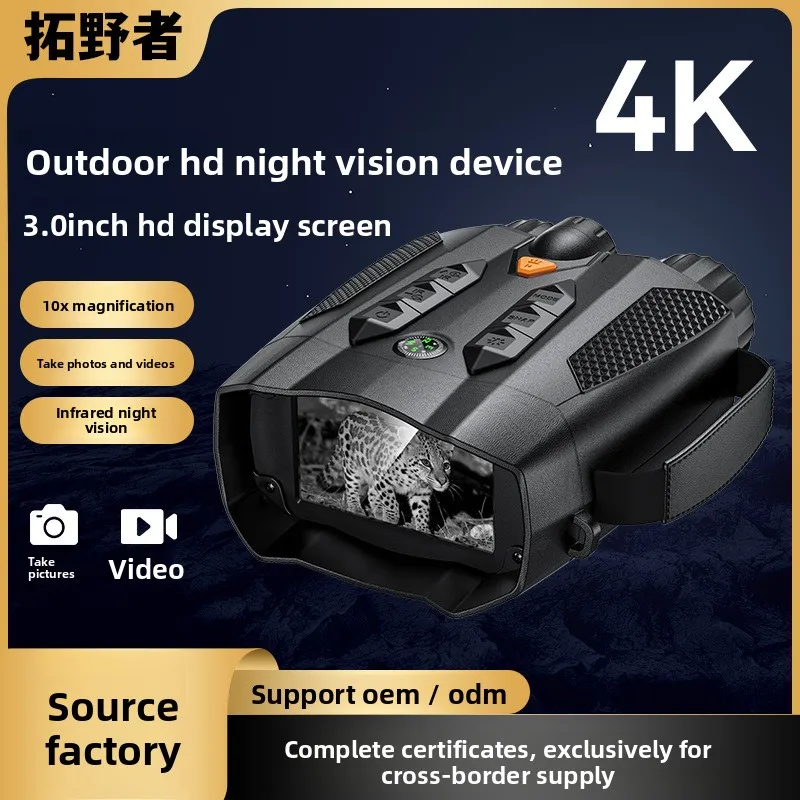 TK Digital Night Vision Telescope, 5W Infrared, 800M Long Distance Viewing, High Magnification, Outdoor Night Vision Monocular w