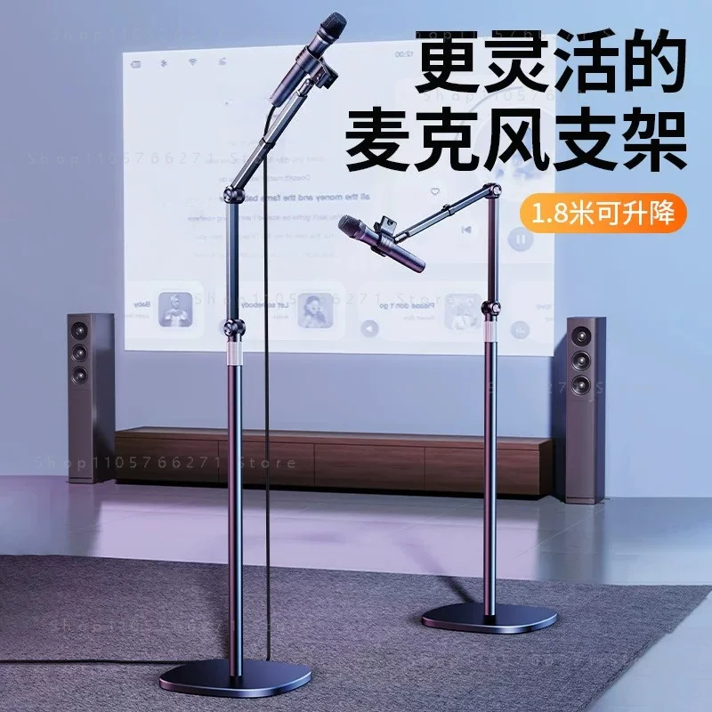 Hair Dryer Floor Stand Microphone 360 Degree Rotating Stand Cantilever Live Broadcast Retractable Mic Holder