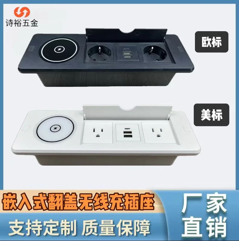 European Standard American Standard Embedded Desktop Socket Multi-function Wire Box Conference Countertop Fast Charging Socket