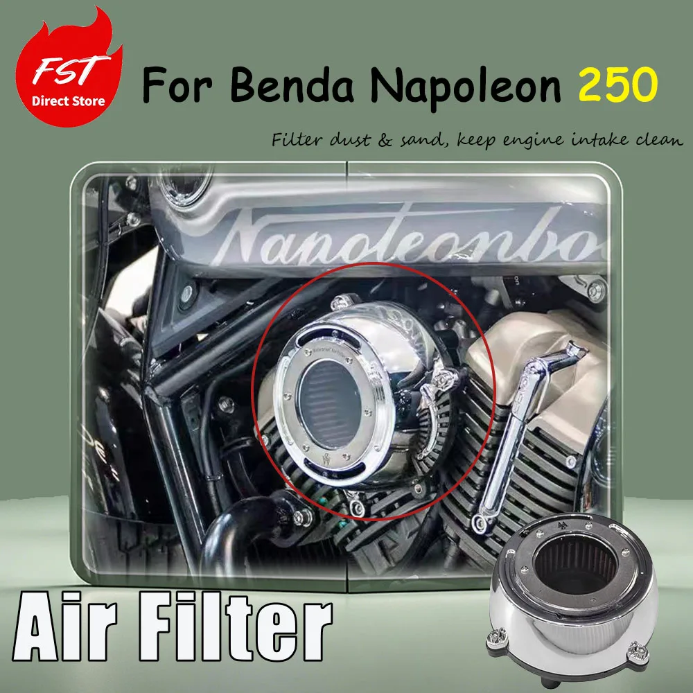 For Benda Napoleon 250, the modified accessories include semi-transparent air filter, large intake, and high-flow filter.