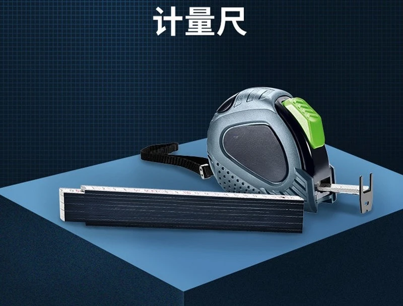Tool Tape Measure 5 Meters Household Measuring Tool Ruler Multifunctional High Precision Thickening Hardening Widening