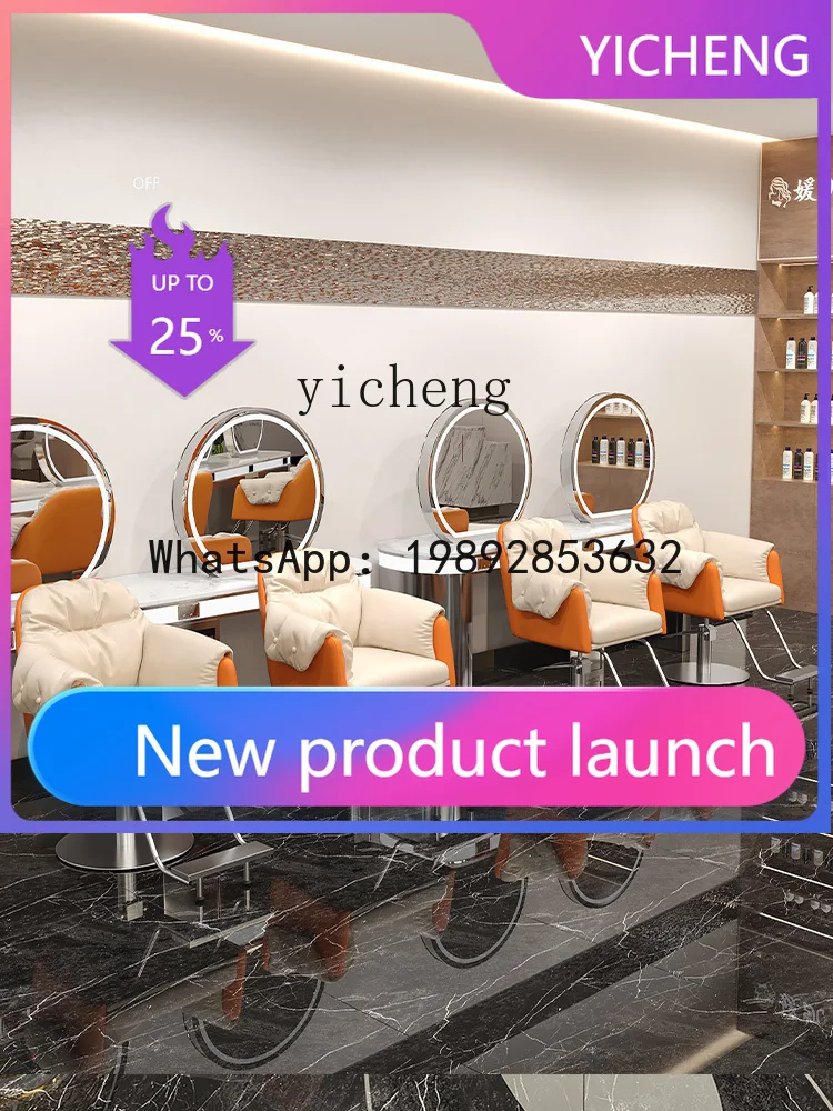 

X5 Lifting Rotating Hot Dyeing Stool Fashion Simple Barber Shop for Hair Salon