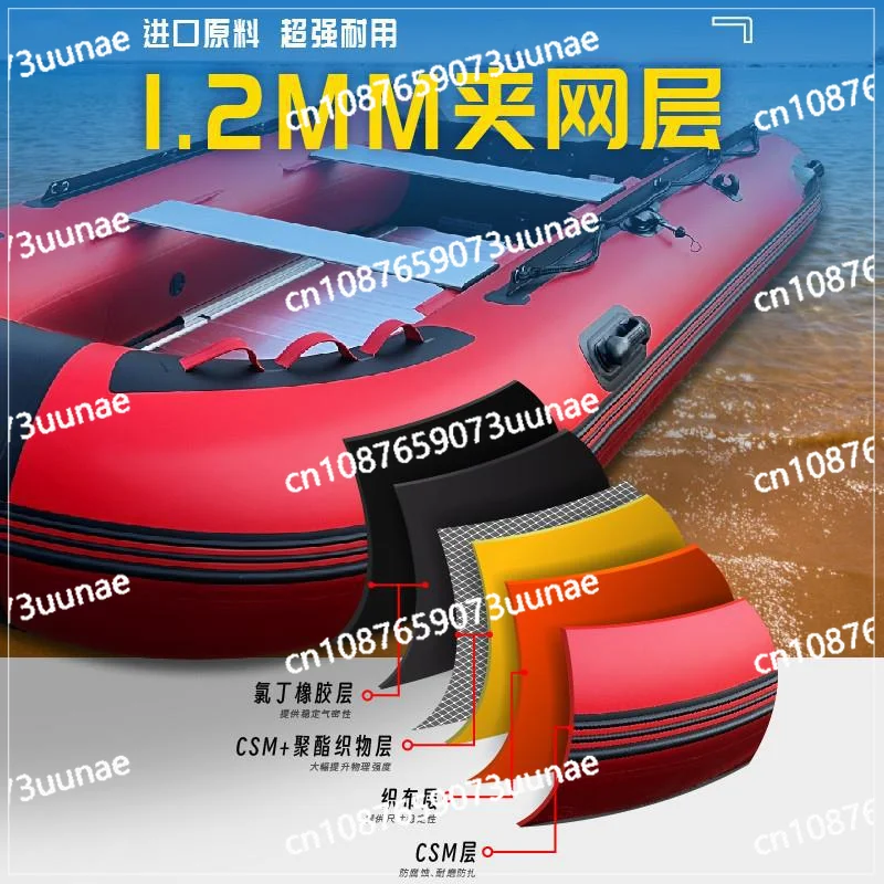 Aluminum Alloy Bottom Speedboat, Rubber Boat, Thickened Wear-resistant Fishing Boat, Hard Bottom Electric Inflatable Boat