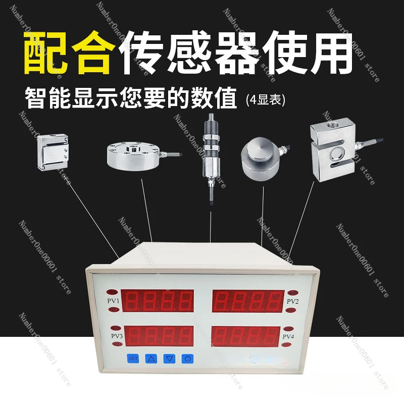 Four-meter intelligent controller, weighing instrument sensor