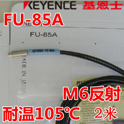 

FU-85A fiber optic sensor probe for high temperature 105 degrees imported original line