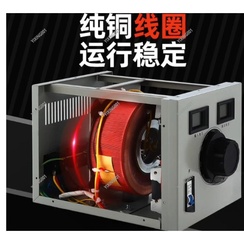 STG-2000W Single Phase AC Voltage Regulator 0-300V Powerstat Autotransformer 2000W