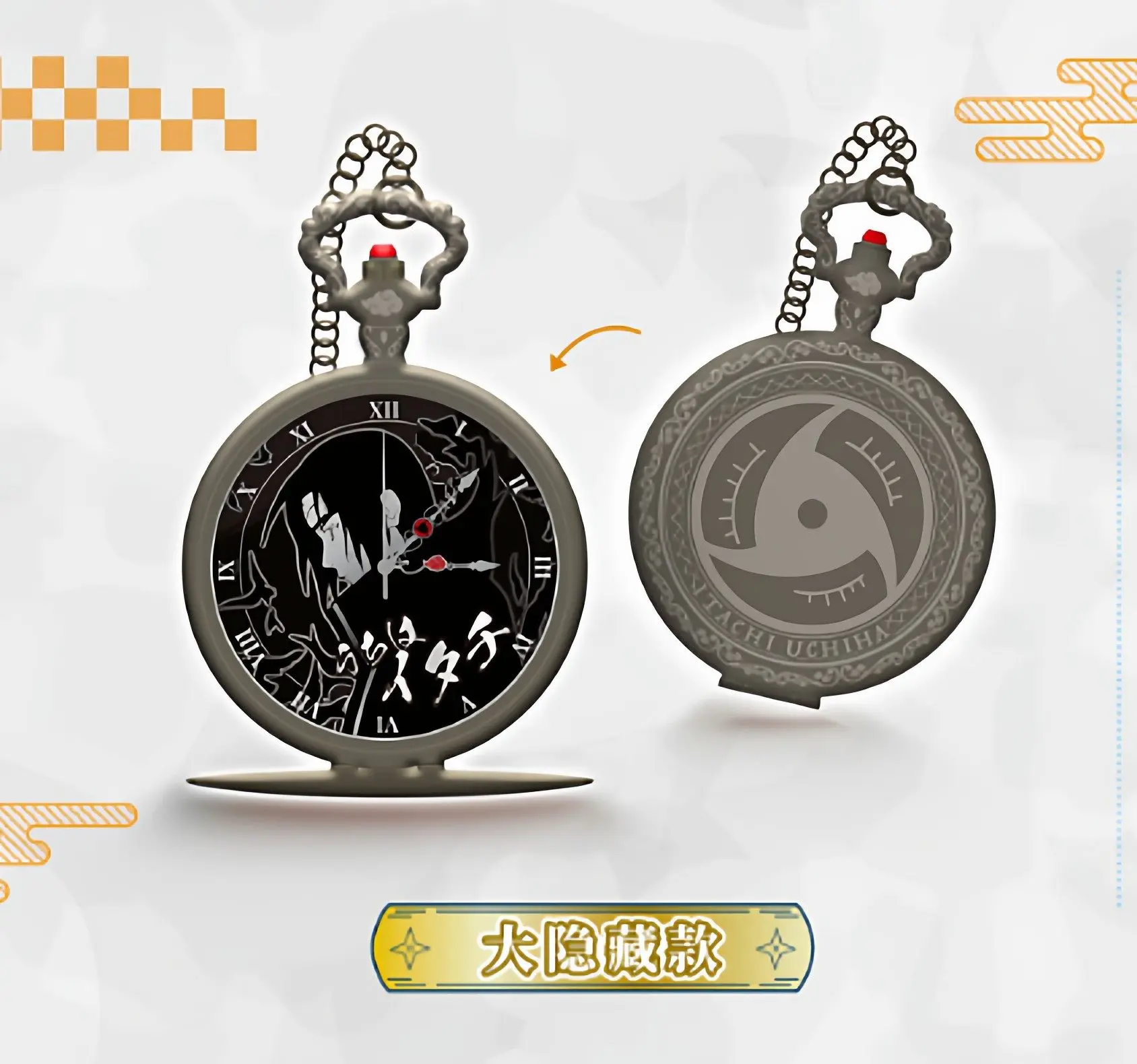 Naruto Shippuden Nindo Watch 2nd Series Blind Box — product detail