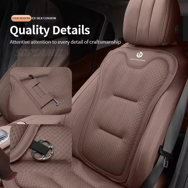Anti-Slip Ice Silk Car Seat Cushion Cool Seat Cover For Leapmotor T03 C10 C11 C16 C01 B10 B03X Lafa5 Seat Back Cushion 5