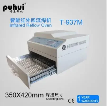 

Puhui T937M INFRARED Reflow Oven Solder IC HEATER 2300W T-937M Lead-free