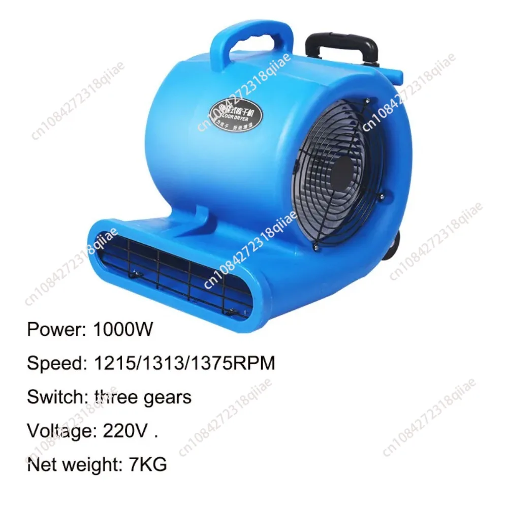 Air Mover Ground Blower