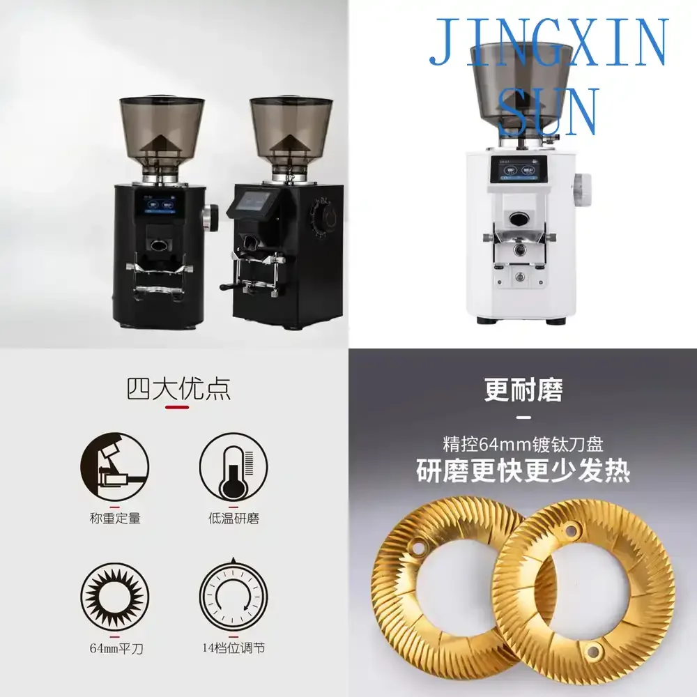 Electric Coffee Bean Grinder for Household and Commercial Use with Scale for Quantitative Grinding Flat Burr Precision