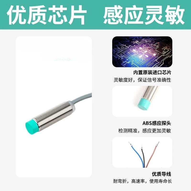 Inductive Proximity Sensor Metal Detection DC10-30V Industrial Position Detecting Control