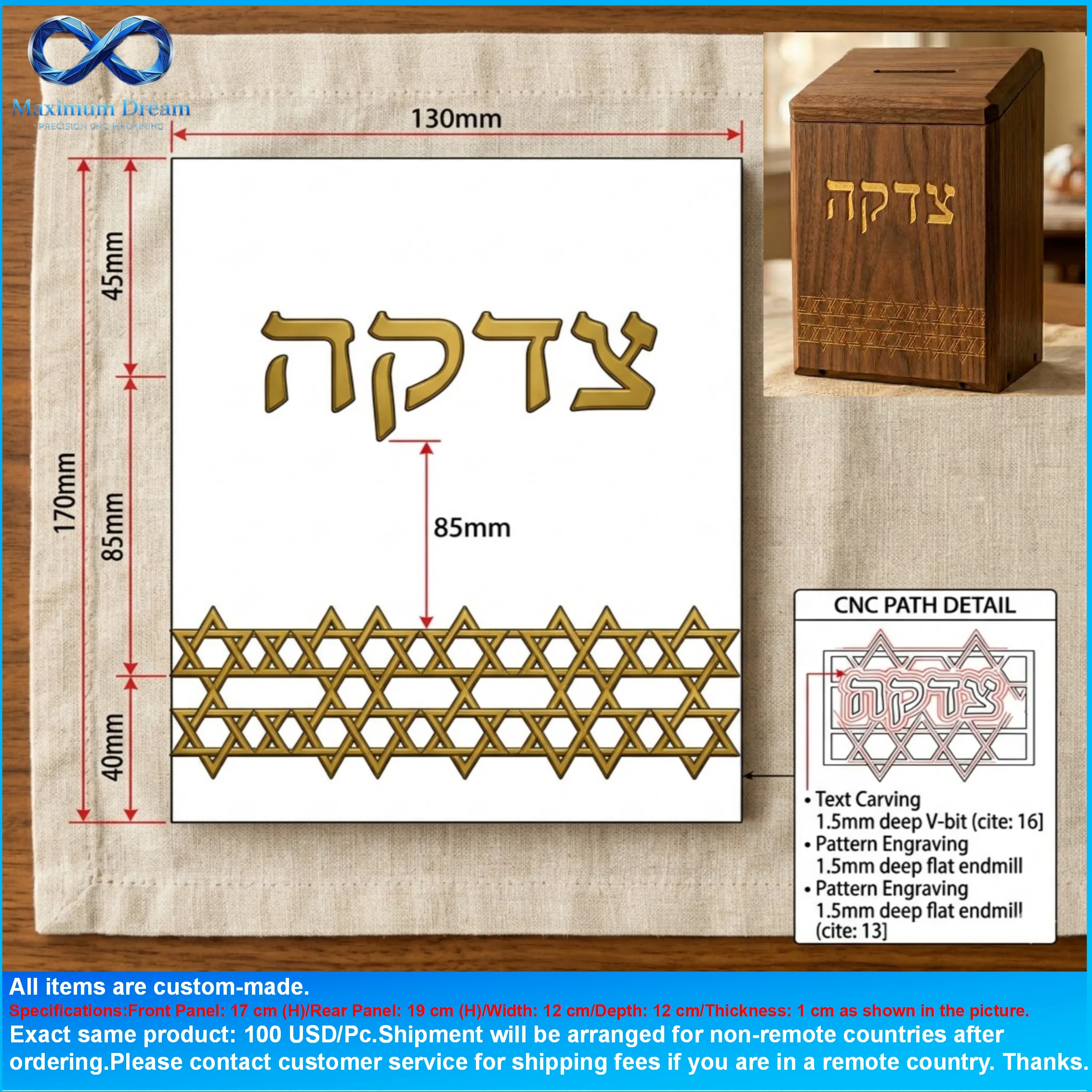 Minimalist CNC Machined Tzedakah Box - Custom Walnut & Gold Carved Judaica Service - Professional CNC Manufacturer MOQ 1pc image 2