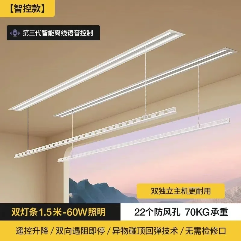 Electric Hidden Clothes Drying Rack with Intelligent Voice Control Embedded Lifting Device for Balcony Laundry Room