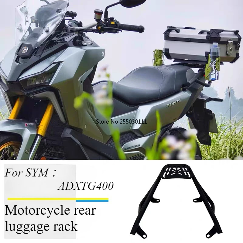 

Подходит для SYM ADXTG400 ADX-TG400 ADX TG 400, задняя багажная стойка для мотоцикла, крепление на спинку, держатель полки, аксессуары