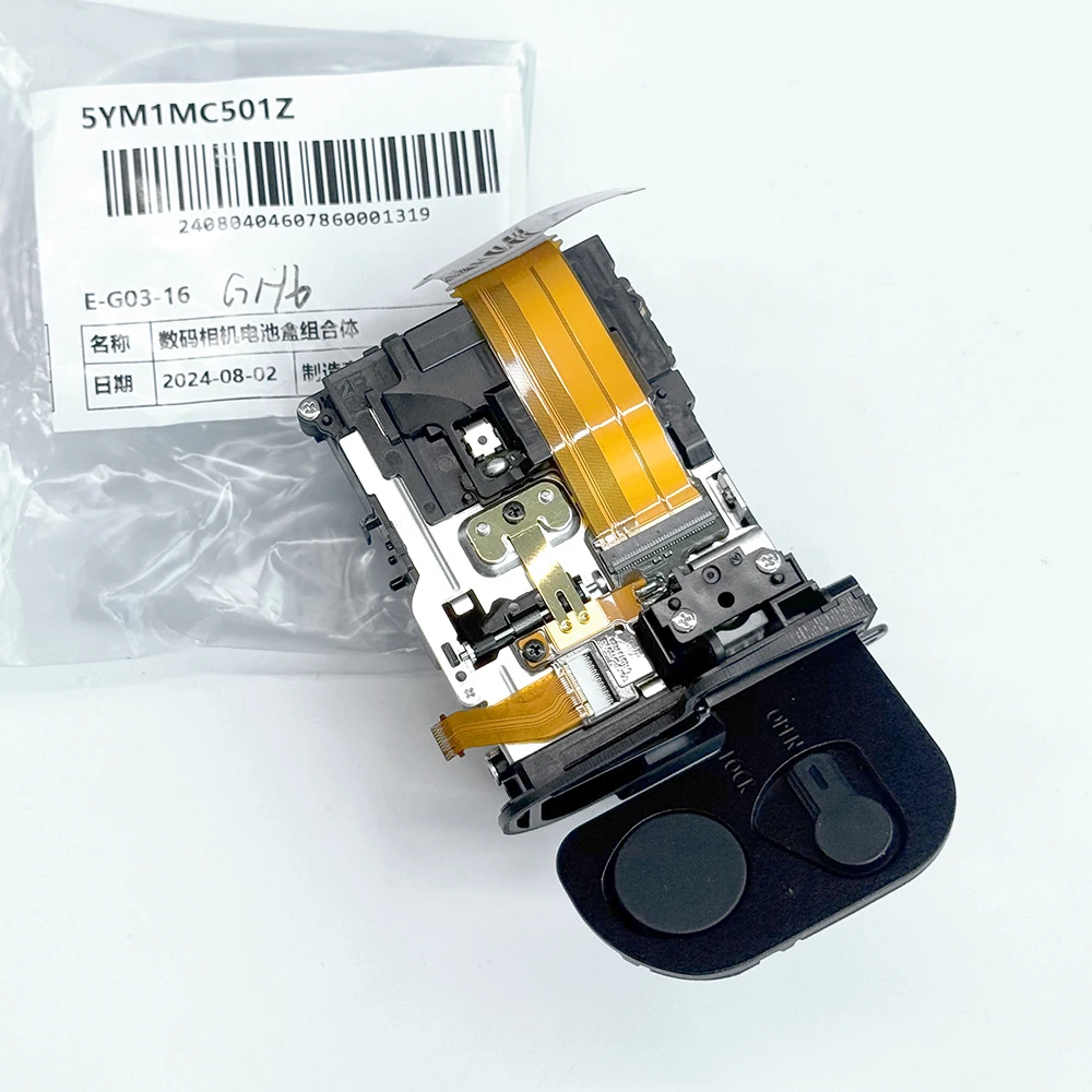 باب غطاء البطارية الأصلي الجديد لجزء إصلاح الكاميرا الرقمية باناسونيك لوميكس DC-GH6 GH6