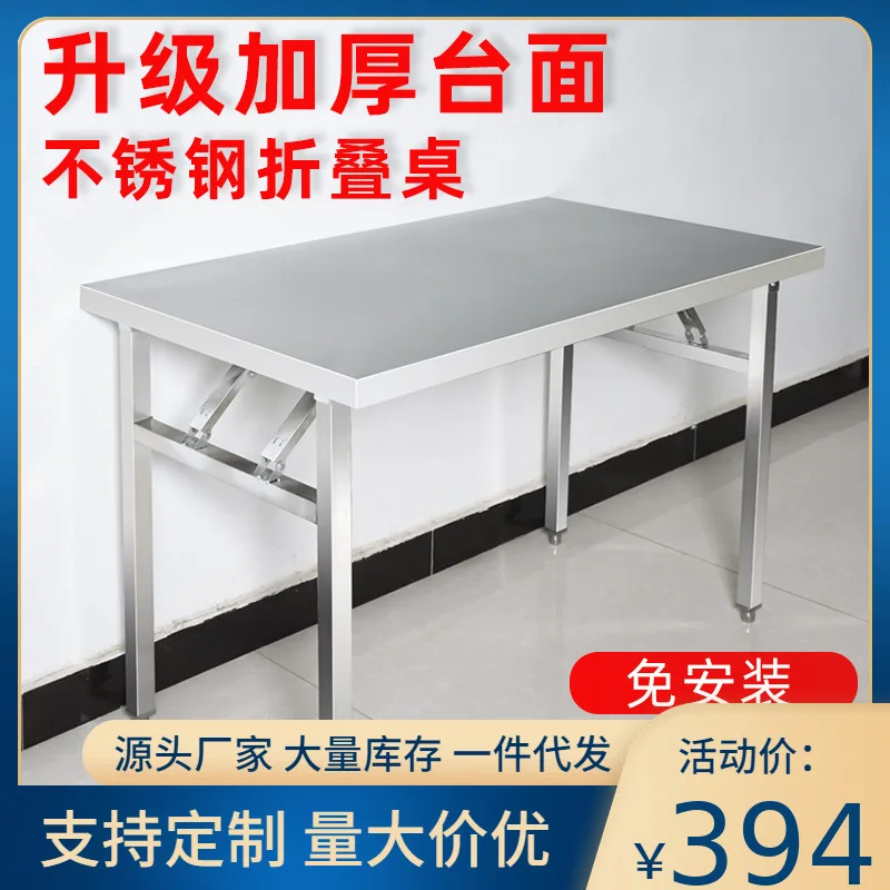 mesa-plegable-de-acero-inoxidable-para-exteriores-mesa-rectangular-comercial-para-mercado-nocturno-mesa-para-barbacoa-mesa-sencilla-para-comer-en-casa-o-alquiler-de-viviendas