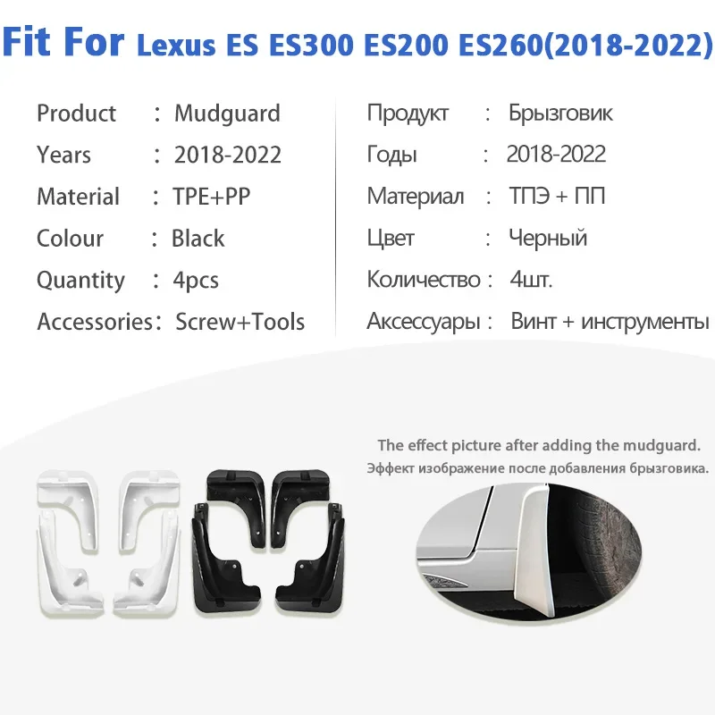 Mudguards For LEXUS ES XZ10 ES250 ES350 ES300H 250 300H 350 2019 2020 2021 2022 Mud Flaps Splash Guards Fender Car Accessories