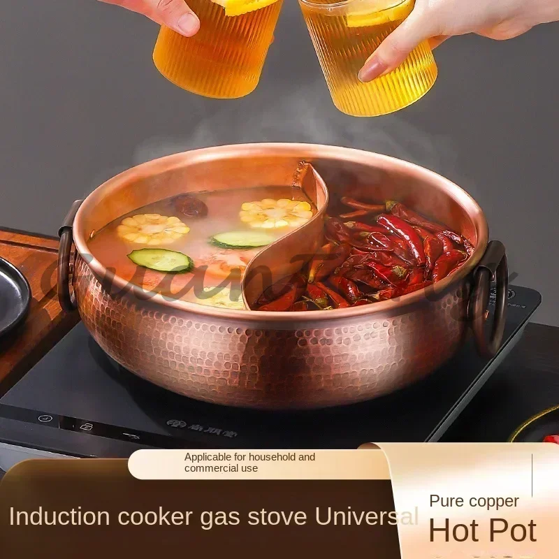 Handcrafted Pure Copper Hot Pot Double Flavor Soup Stock Pot Traditional Chinese‑Style Induction Safe Casserole