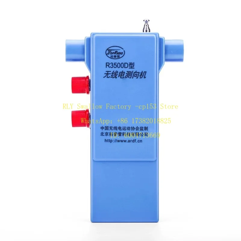 The R3500D Radio Direction Finder PJ-80 Is Shorter than the 80-meter Band M3.5-3.6 for Competition