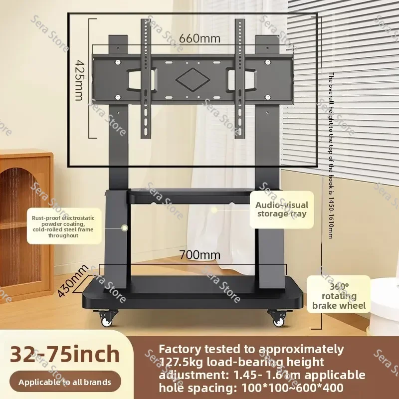 TV Mobile Bracket Floor-to-Ceiling Cart 75/85/100 inch Integrated Machine Hanger