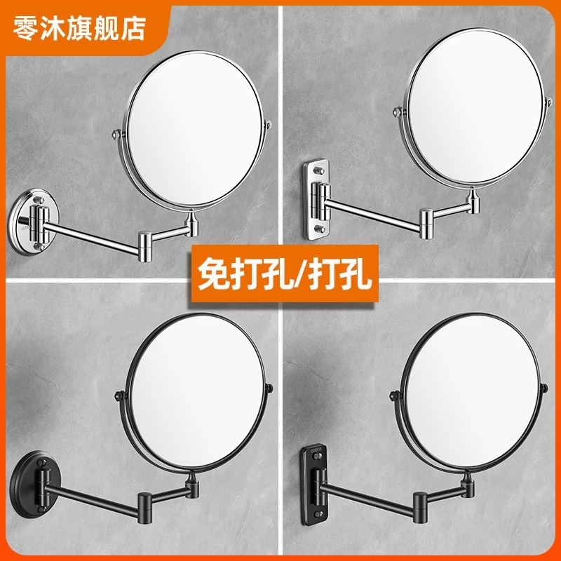 مرآة مكياج للحمام قابلة للطي مثبتة على الحائط، مكبرة قابلة للتمديد بدون حفر للمنزل والفندق، هدية لتوفير المساحة للنساء