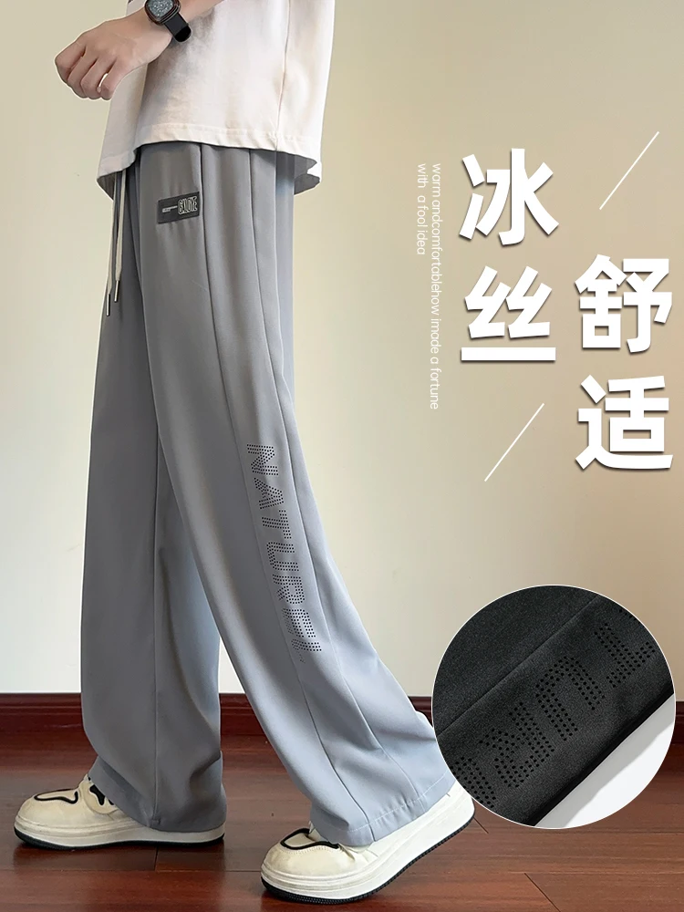 

Мужские летние тонкие прямые спортивные брюки из ледяного шелка, свободные повседневные брюки Qui Dry, модные спортивные длинные брюки