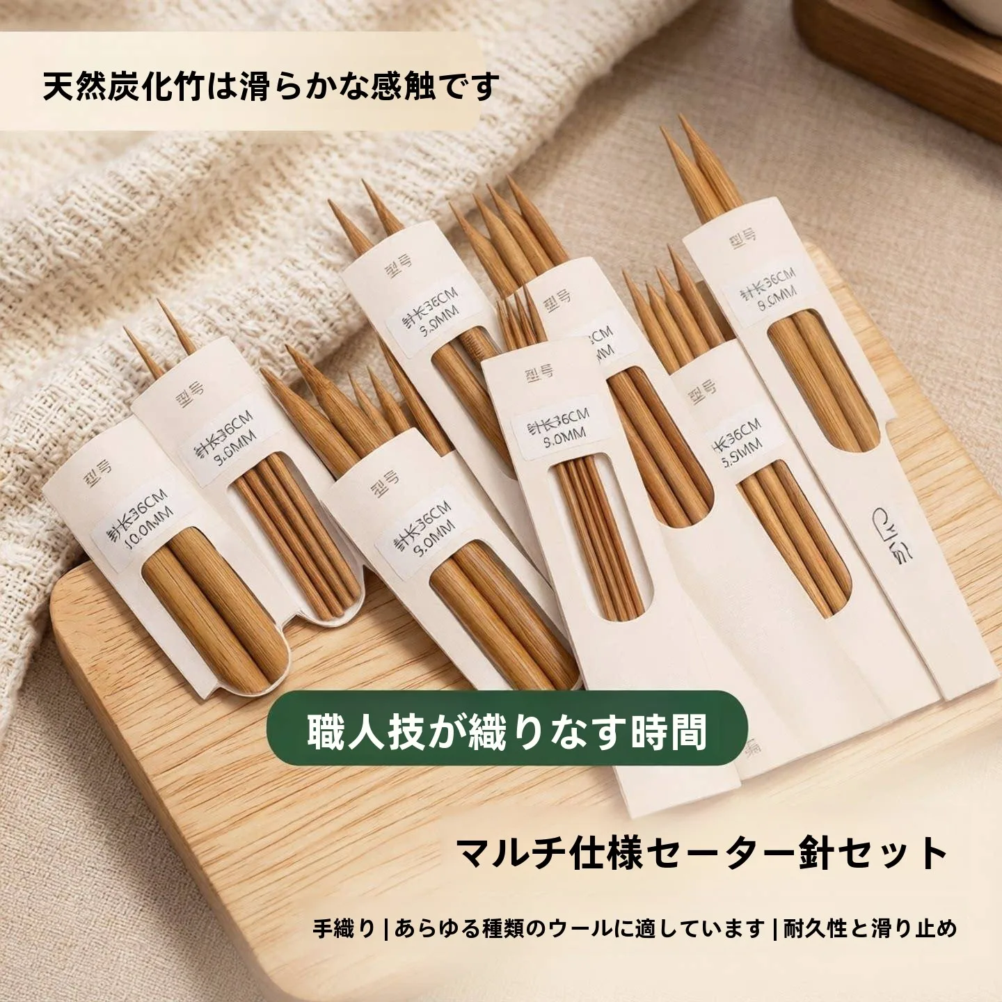 agulhas-de-trico-de-bambu-carbonizado-para-cachecol-e-chapeu-agulha-reta-grossa-ferramenta-diy-para-costura-e-artesanato-em-casa