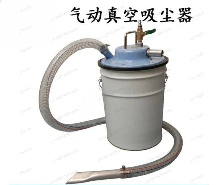 Pneumatic Vacuum Cleaner Industrial Dust Removal Cleaning Strong Cyclone Dust Collection Bucket Rack
