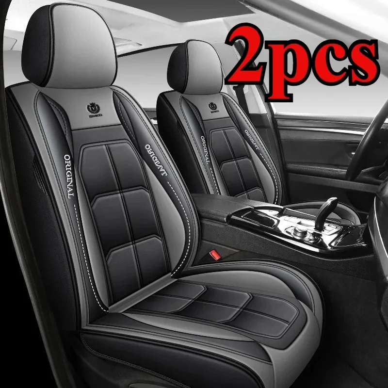 

Car PU leather full seat cover, soft and comfortable, black/gray, 2 pieces