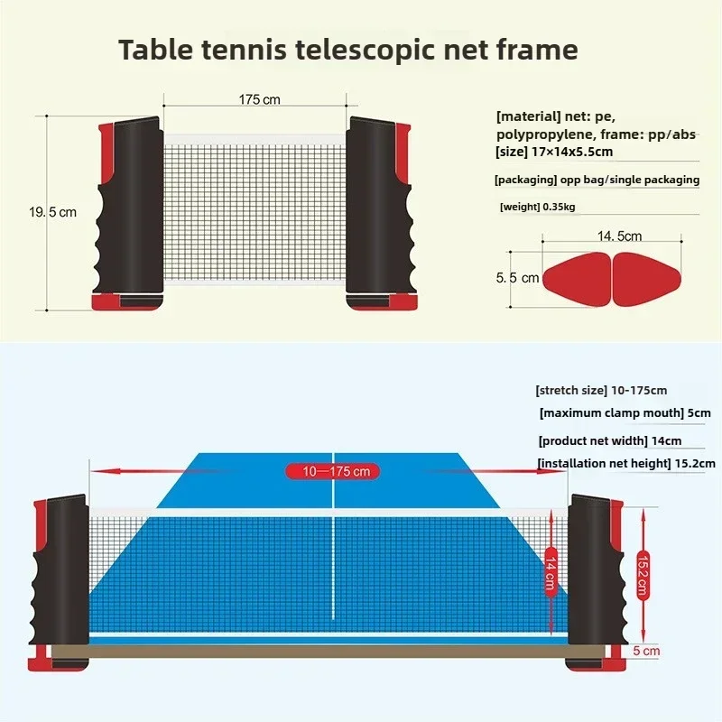 مضرب تنس الطاولة مع إطار شبكي، مجموعة صناديق ملونة كبيرة، معدات اللياقة البدنية الرياضية الترفيهية المحمولة، إطار شبكي، هدية قابلة للتمدد #1